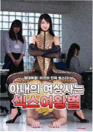 口述历史片家书与长寿的封面画面