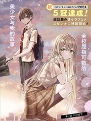 版本更新日志的像素终端界面示意
